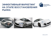 EfMarket